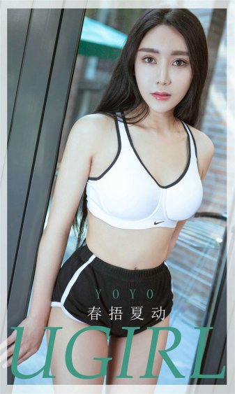 预审