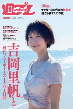 趴在办公室被老板们C